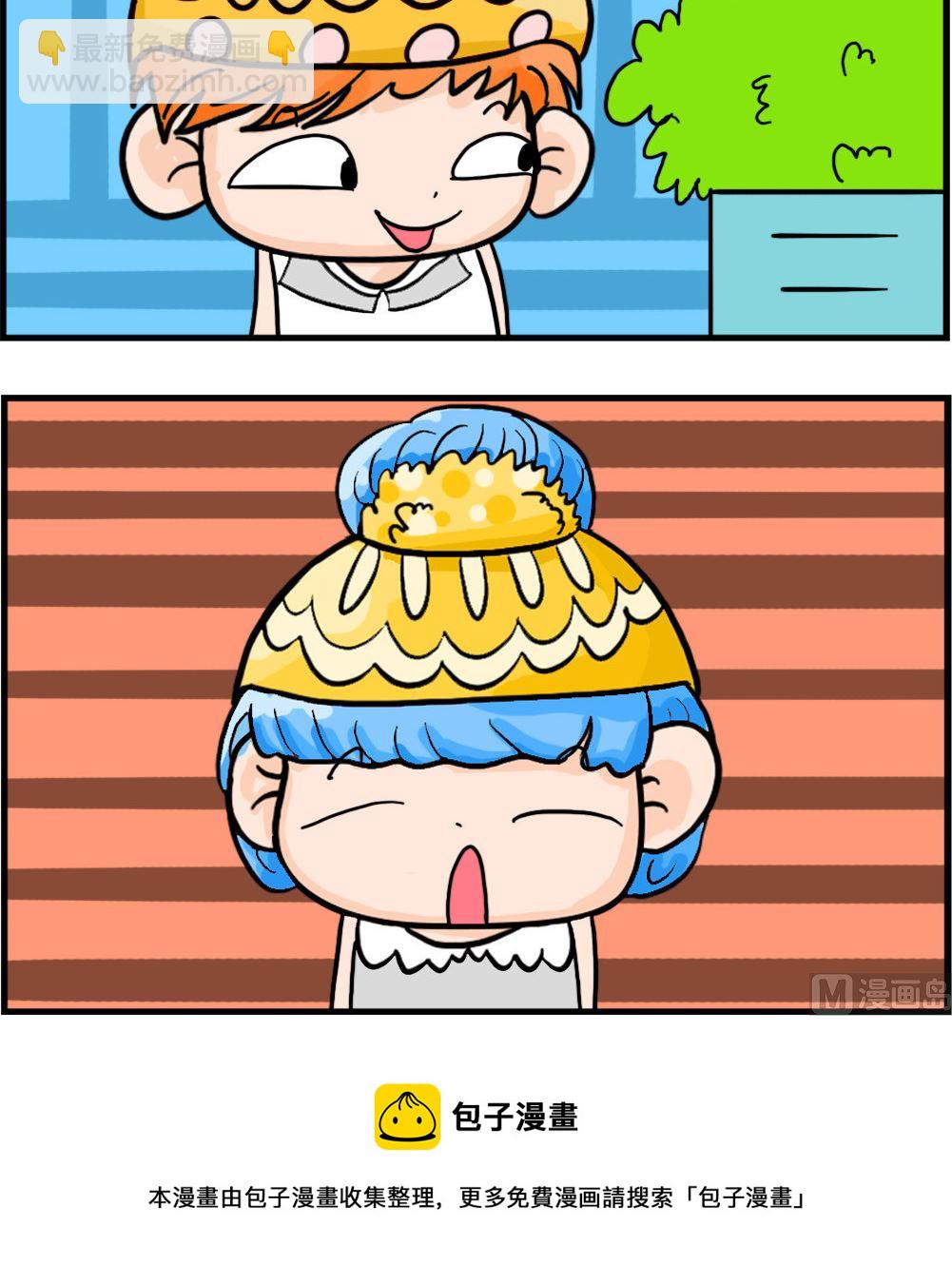 第023话 发钞票-第23话