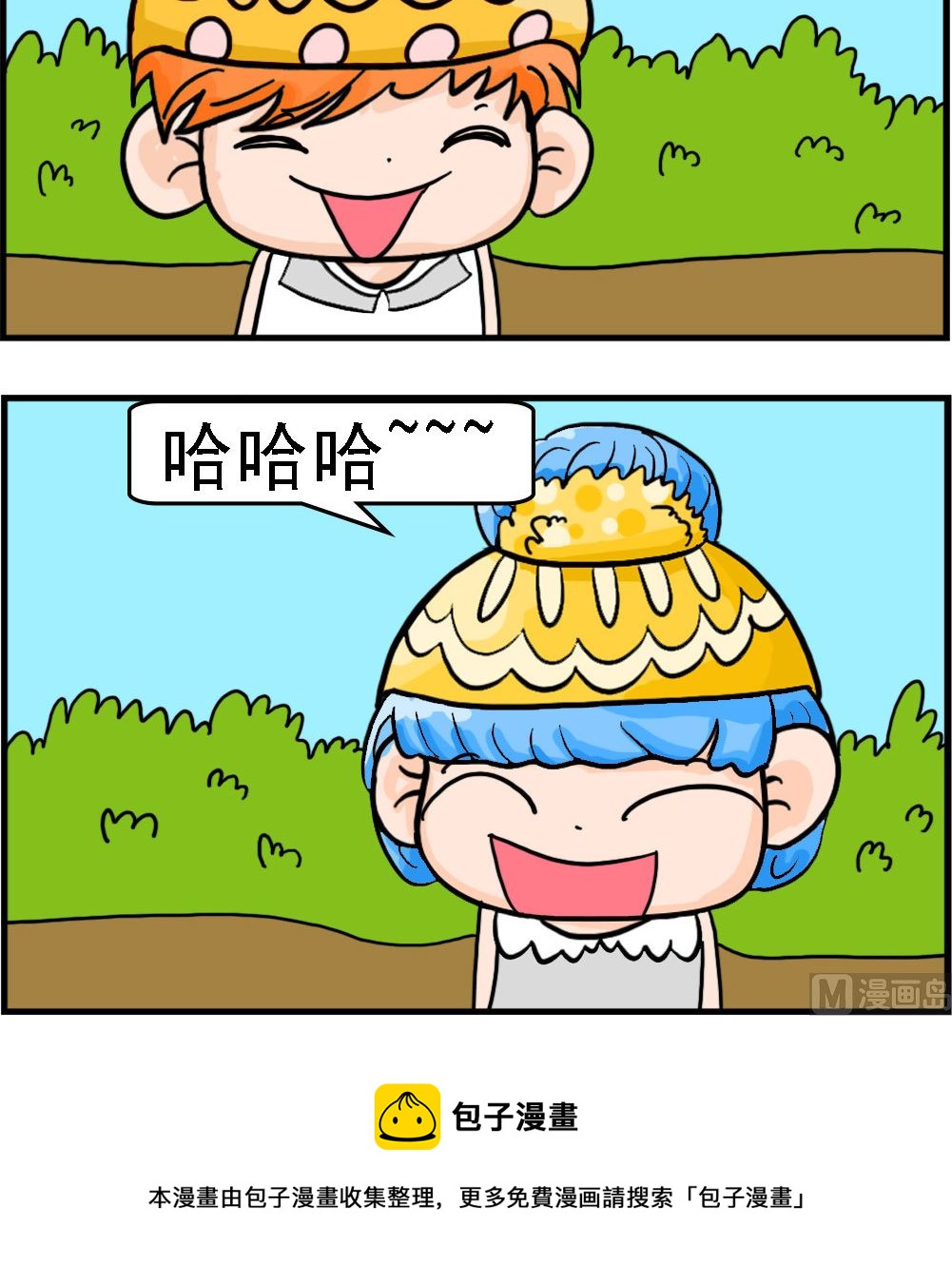 第025话 父爱-第25话