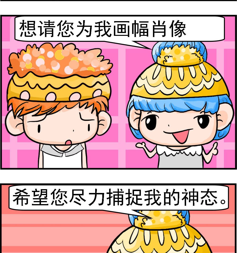 第029话 画肖像-第29话