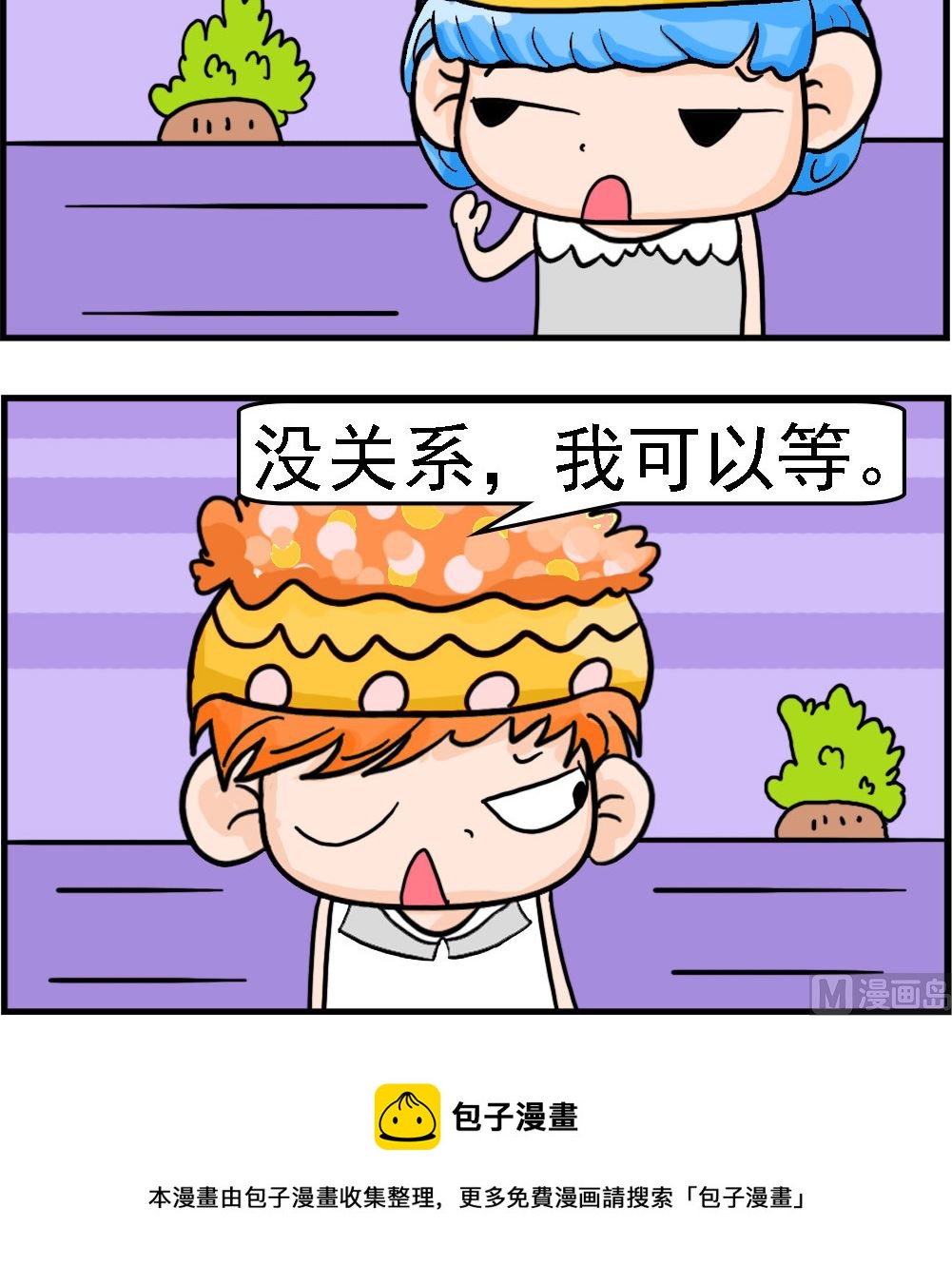 第045话 临终要求-第45话