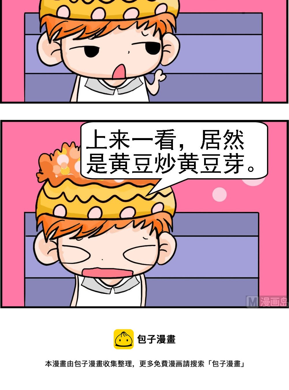 第051话 母子相会-第51话