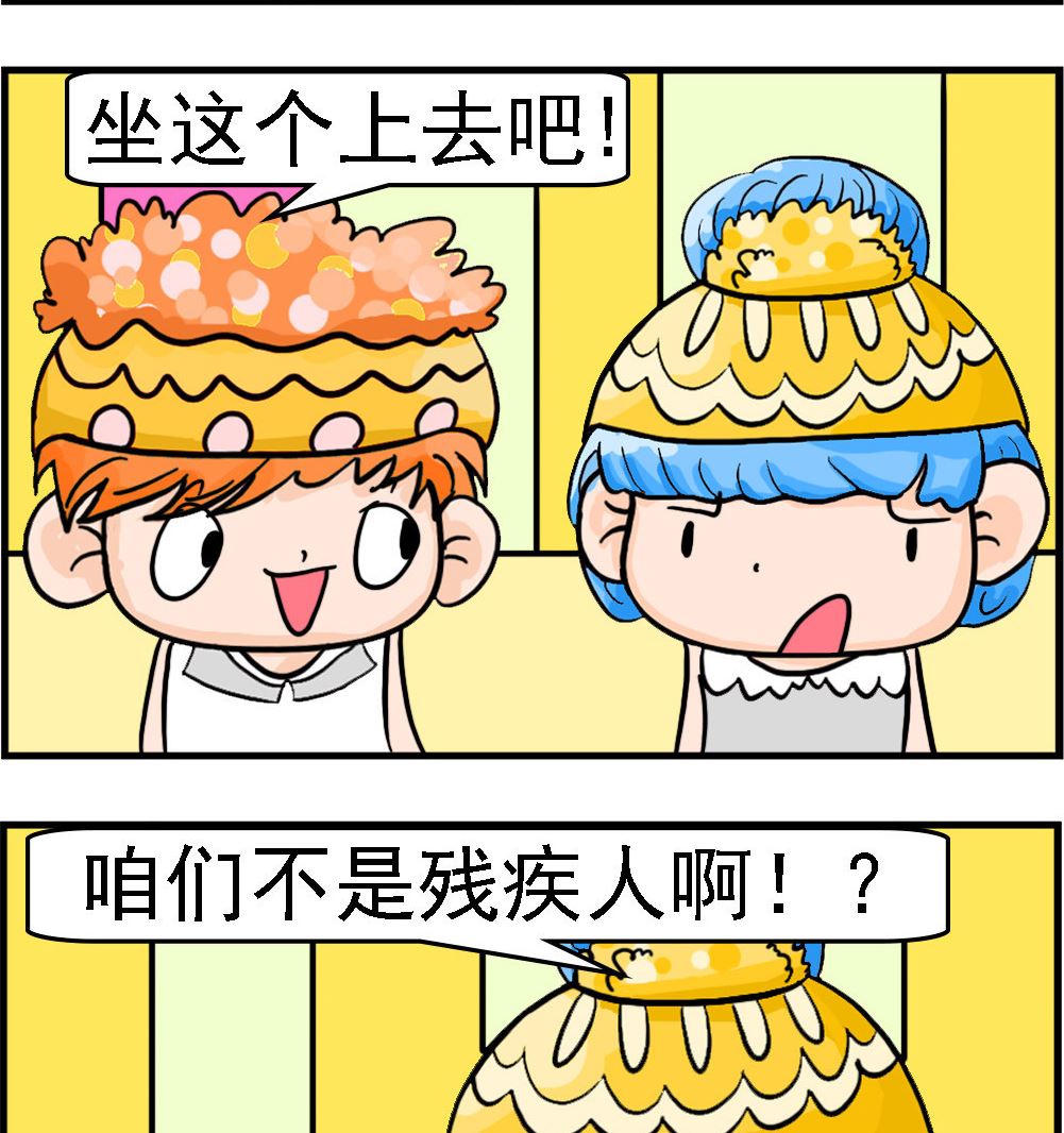 第055话 脑残-第55话