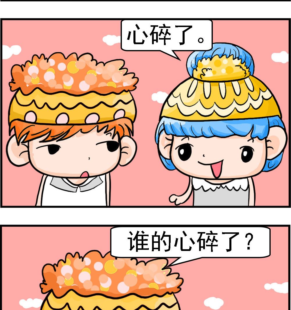 第067话 谁的心碎了-第67话