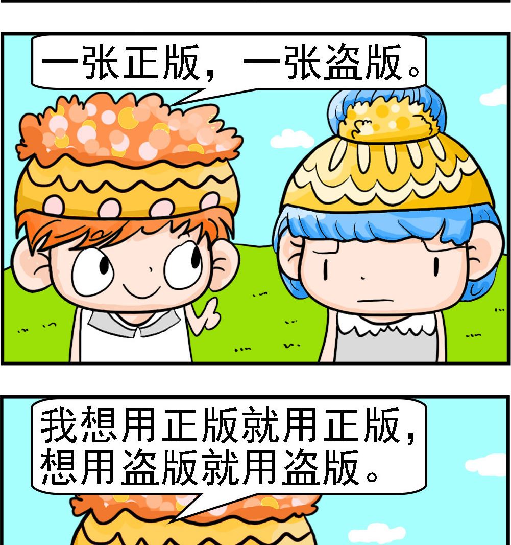 第071话 随心所欲-第71话