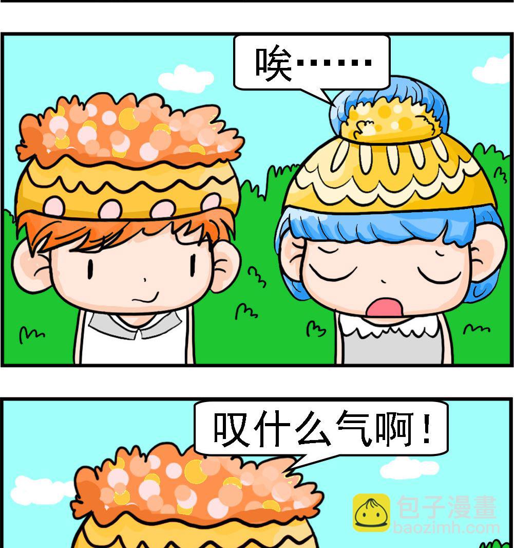 第077话 洗错衣服-第77话