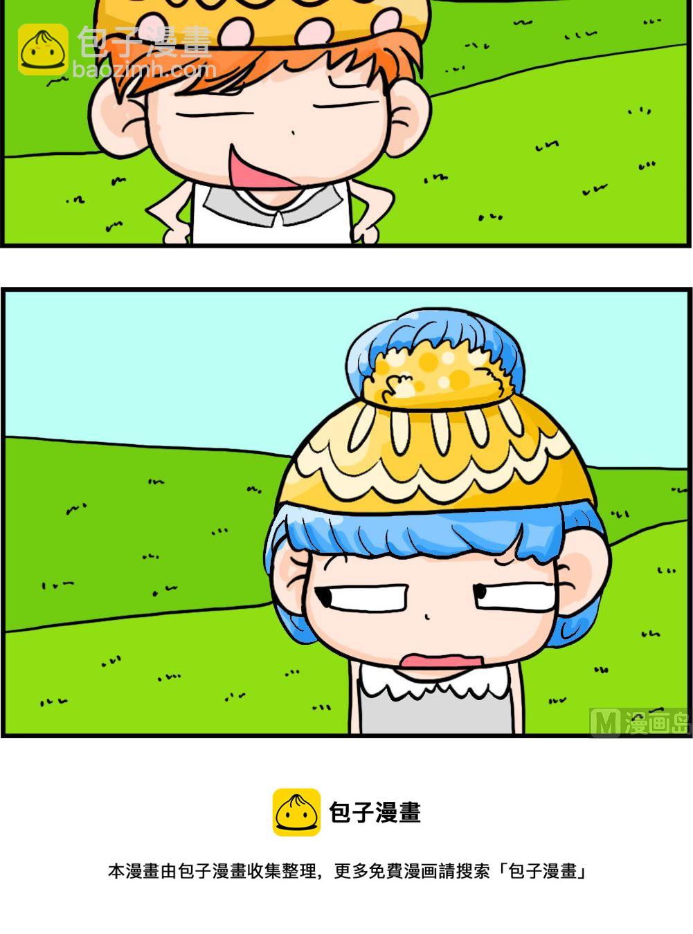 第087话 有钱后-第87话