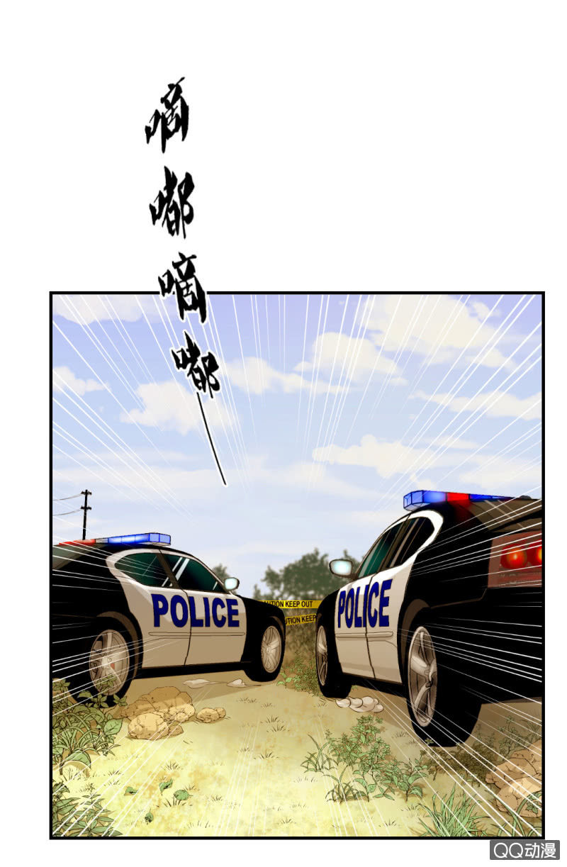 你是凶手？-第1话