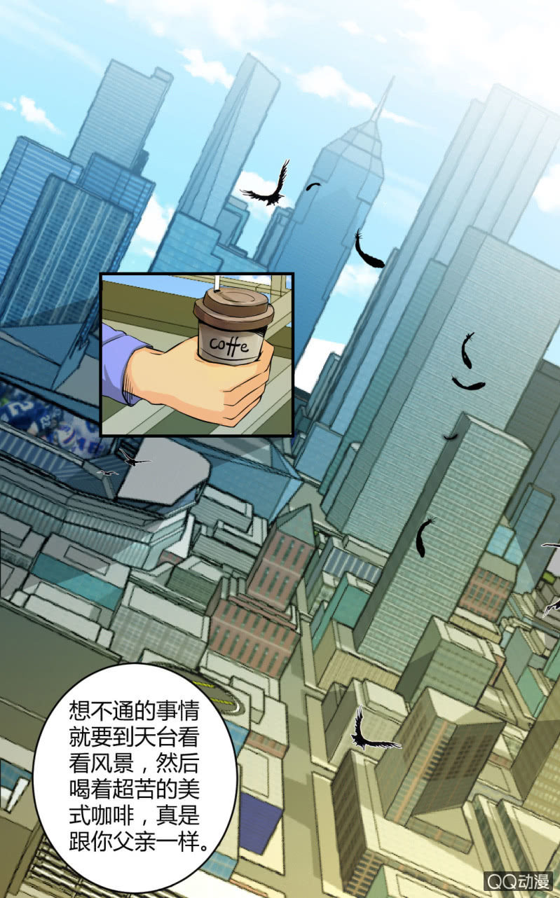 你是凶手？-第1话