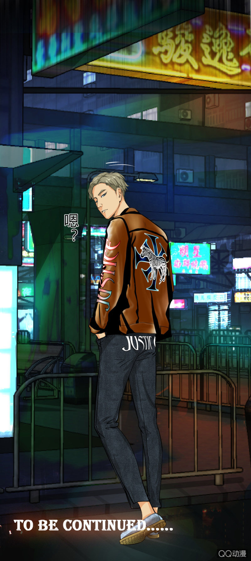 你是凶手？-第1话