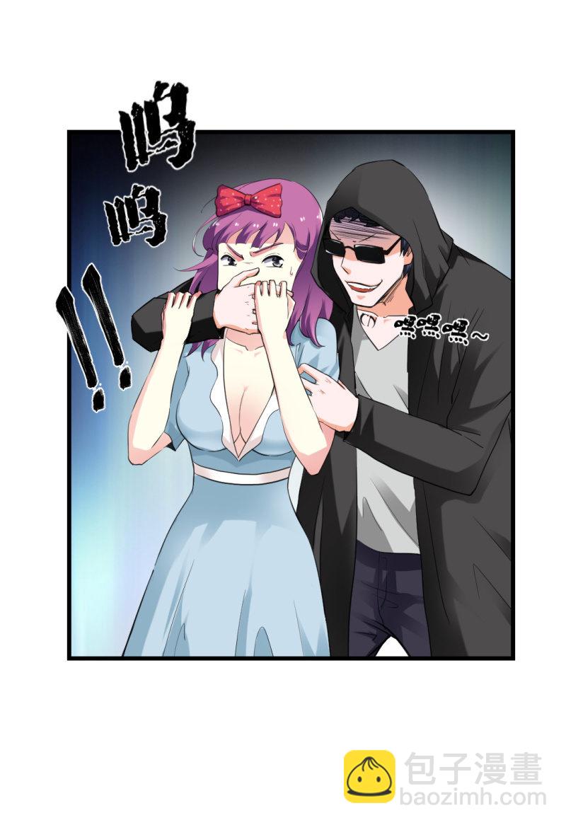 会带来厄运的女孩-第13话