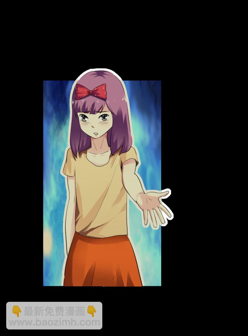 会带来厄运的女孩-第13话