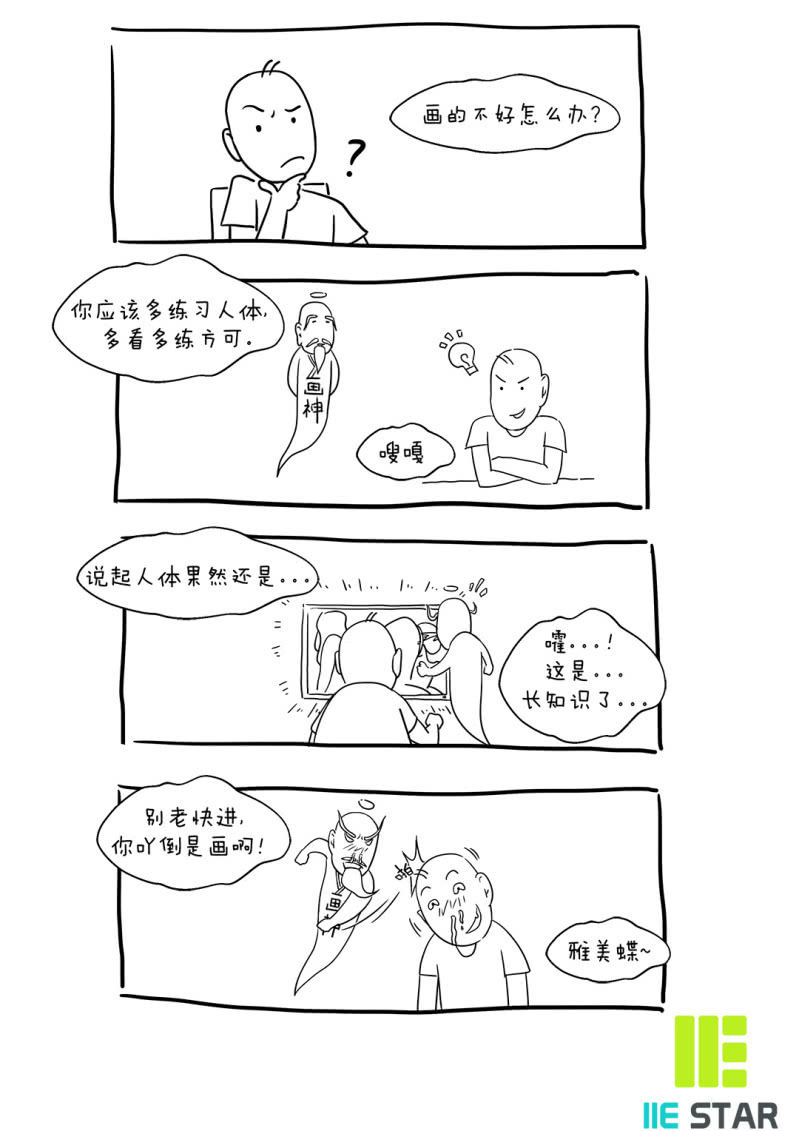 会带来厄运的女孩28