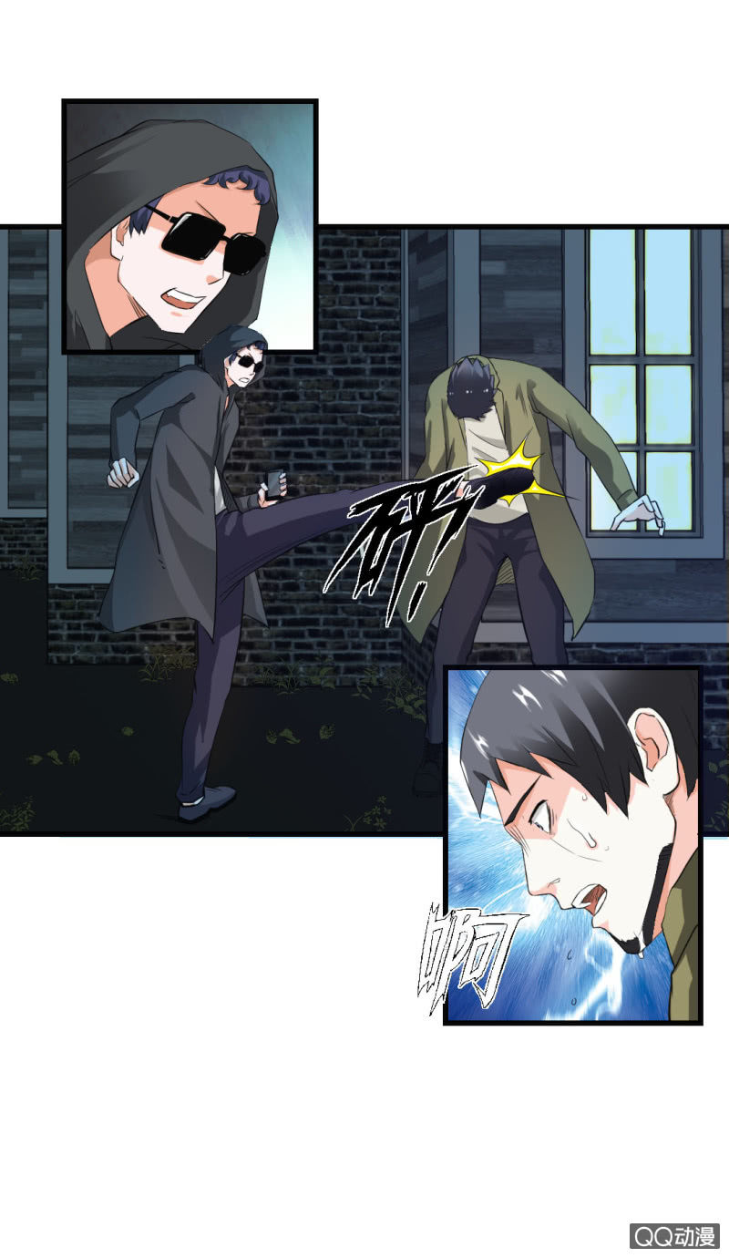 真相！终于找到了！-第17话