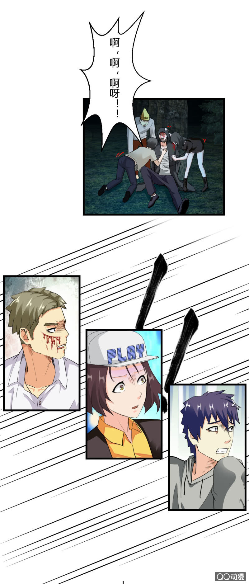 摘掉面具！-第19话