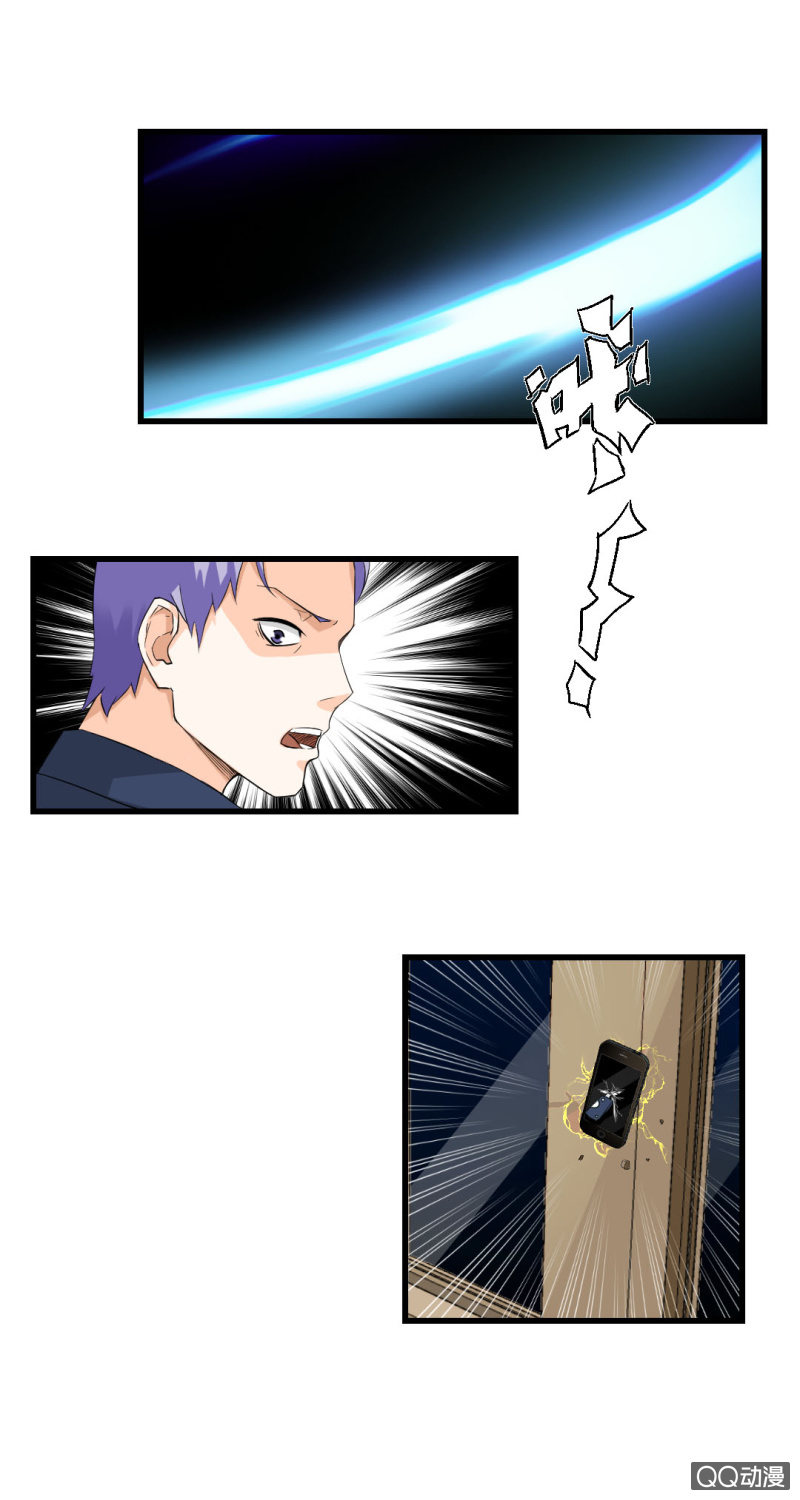 摘掉面具！-第19话