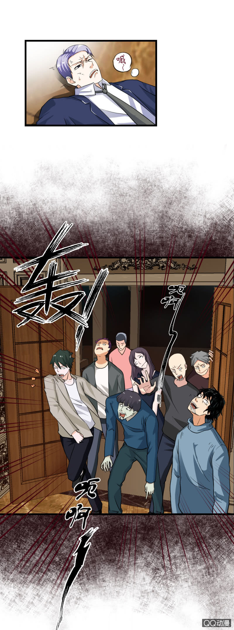 摘掉面具！-第19话