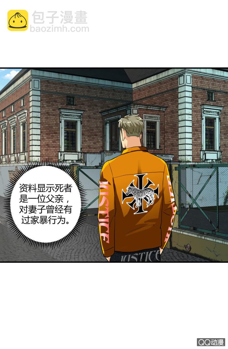 不可能犯罪！-第5话