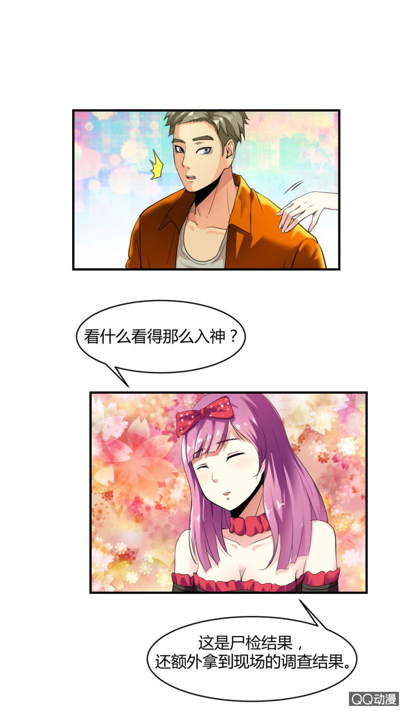 不可能犯罪！-第5话