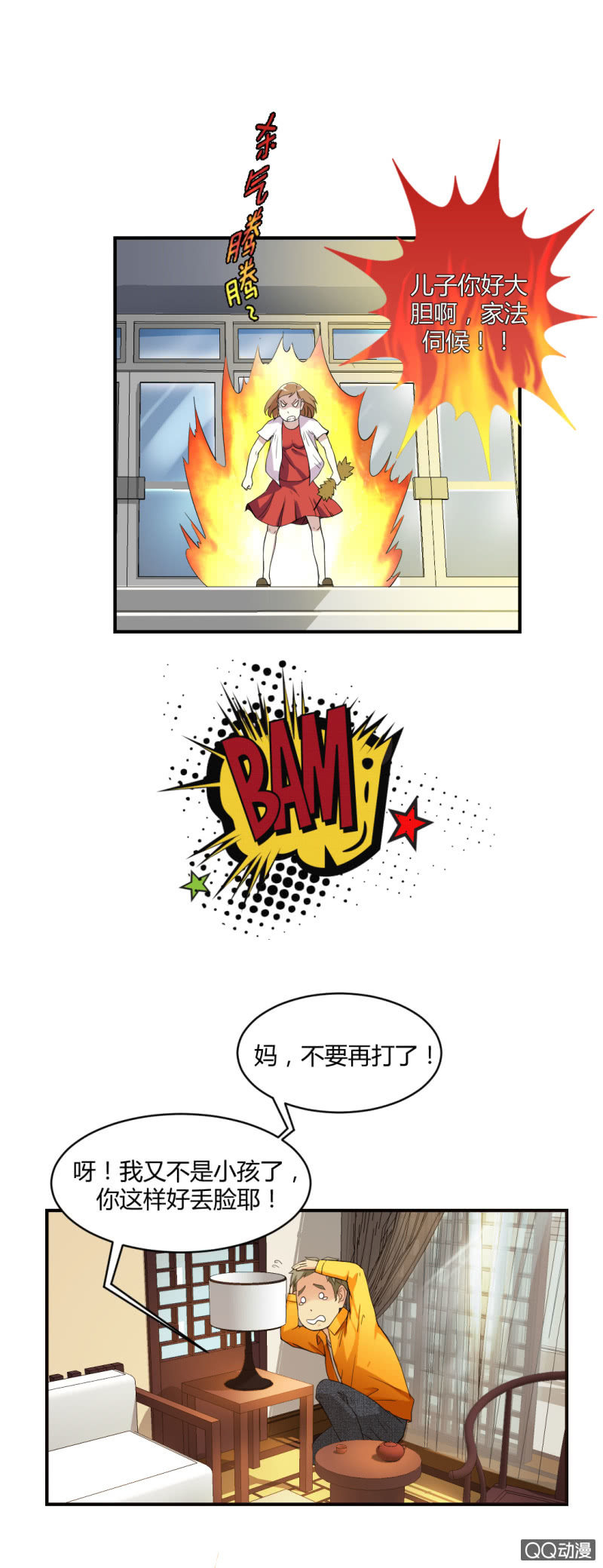 不可能犯罪！-第5话