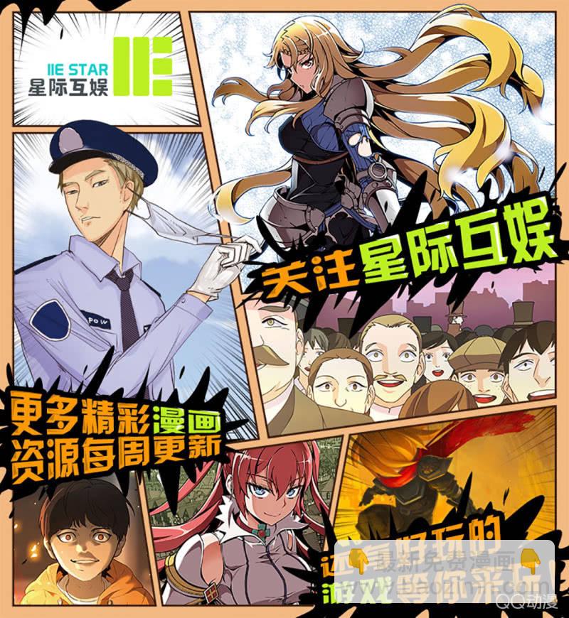 不可能犯罪！-第5话