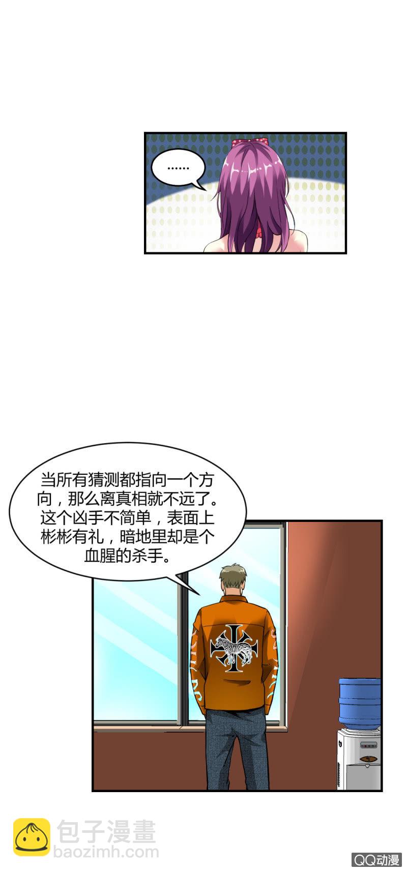 单枪匹马！-第7话