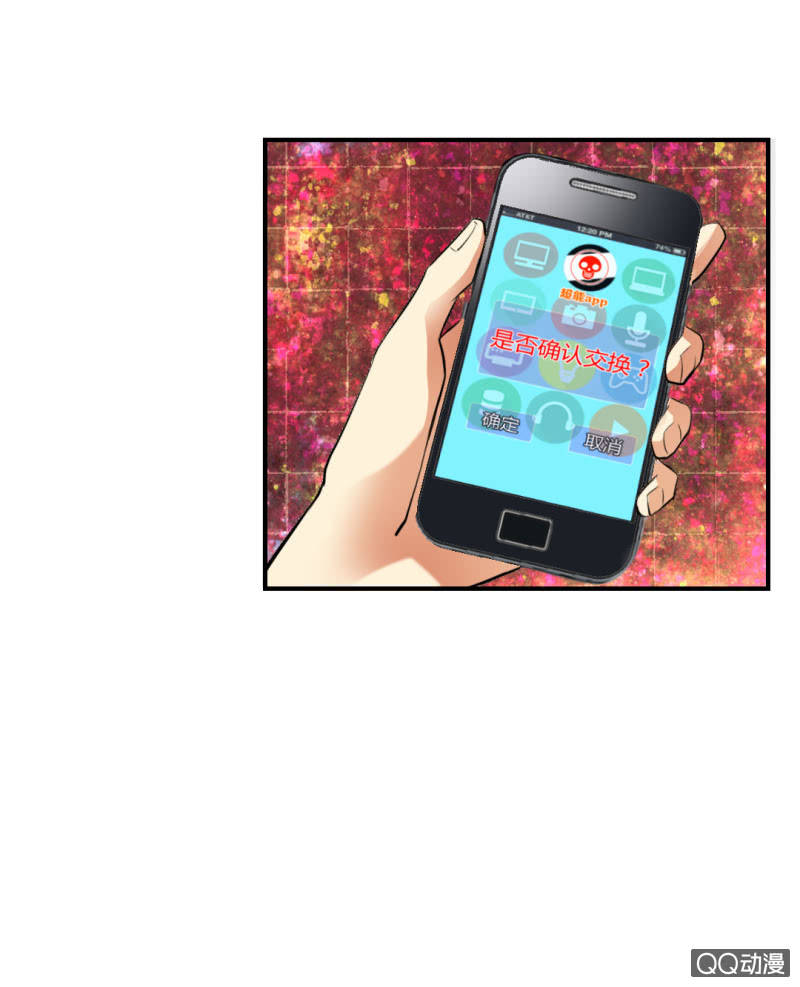 单枪匹马！-第7话