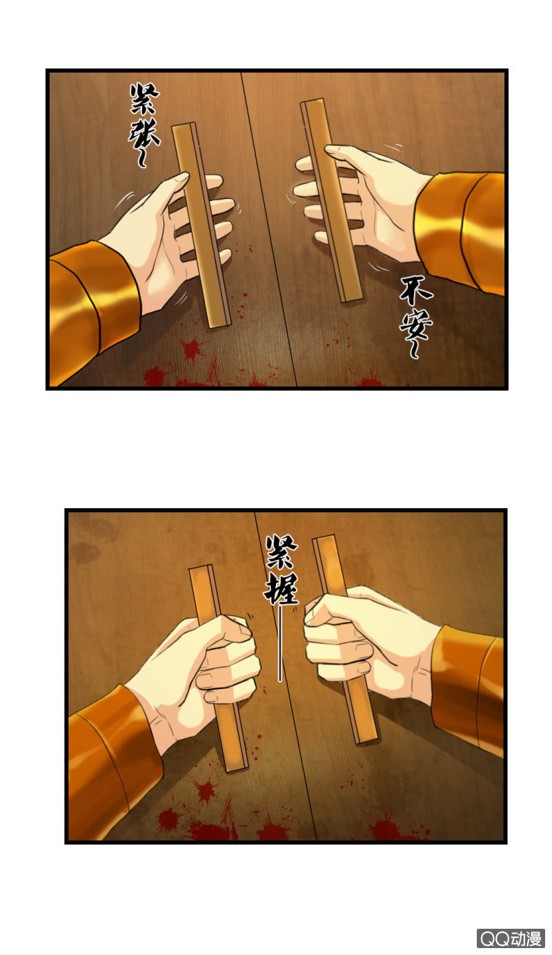 单枪匹马！-第7话