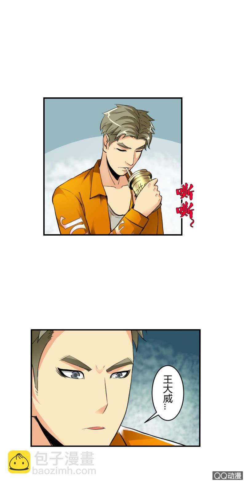 单枪匹马！-第7话