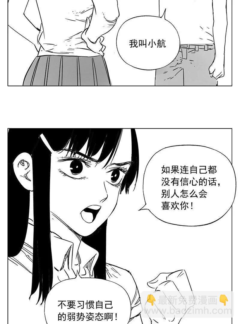 超能阿姨 - 《超能阿姨》1 - 6