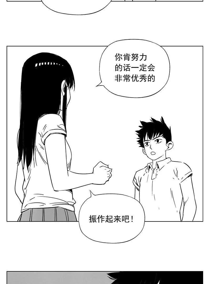 超能阿姨 - 《超能阿姨》1 - 7