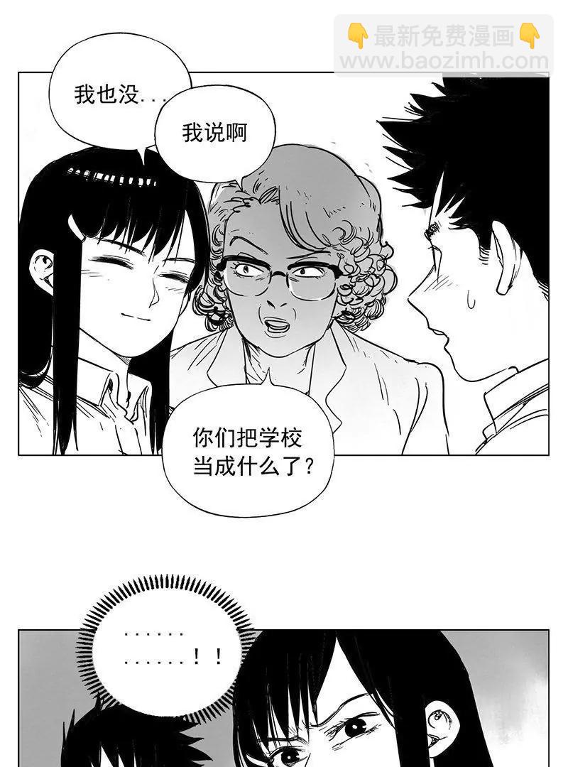超能阿姨 - 《超能阿姨》1 - 2