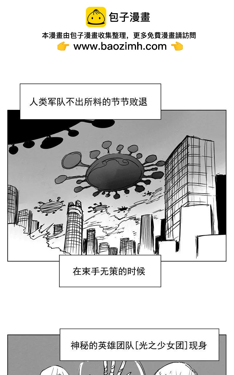超能阿姨 - 《超能阿姨》1 - 2