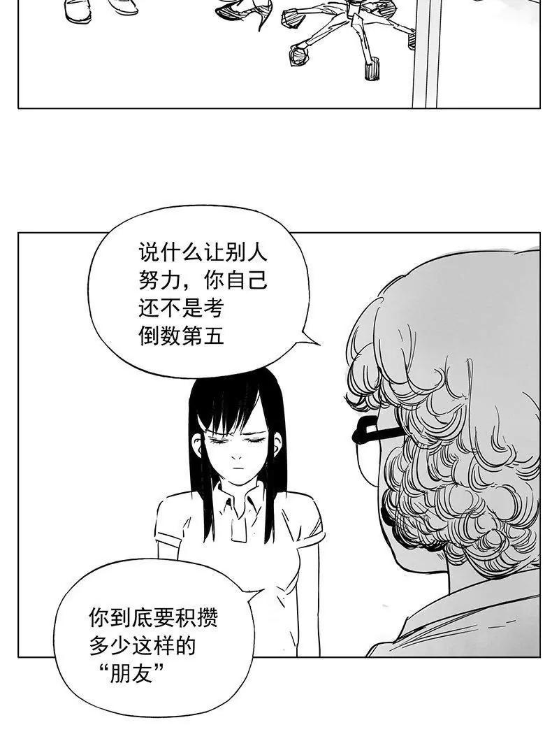超能阿姨 - 《超能阿姨》1 - 6