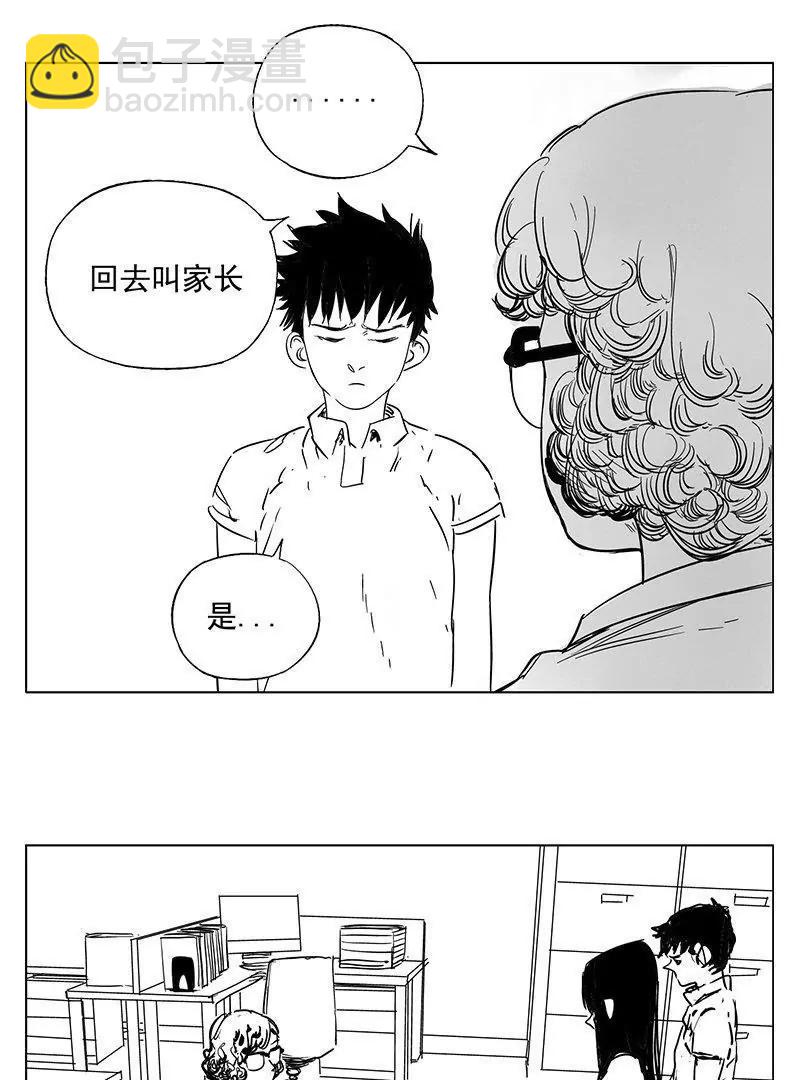 超能阿姨 - 《超能阿姨》1 - 7