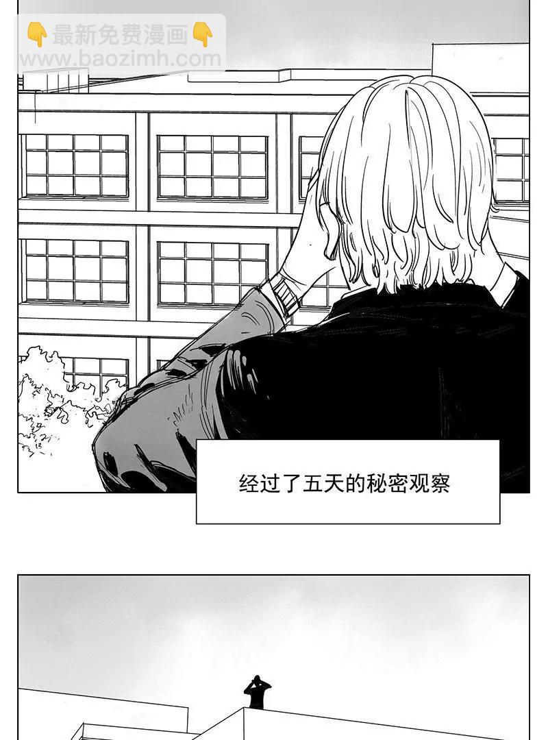 超能阿姨 - 《超能阿姨》1 - 3