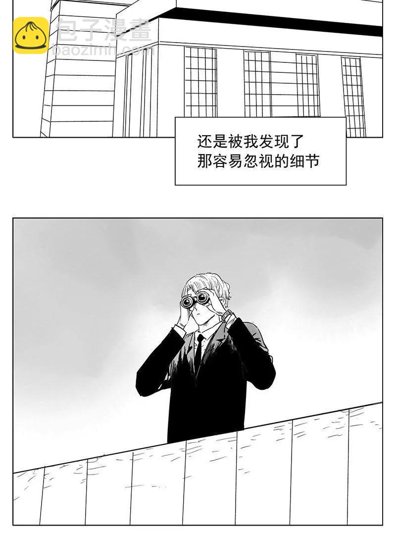 超能阿姨 - 《超能阿姨》1 - 4