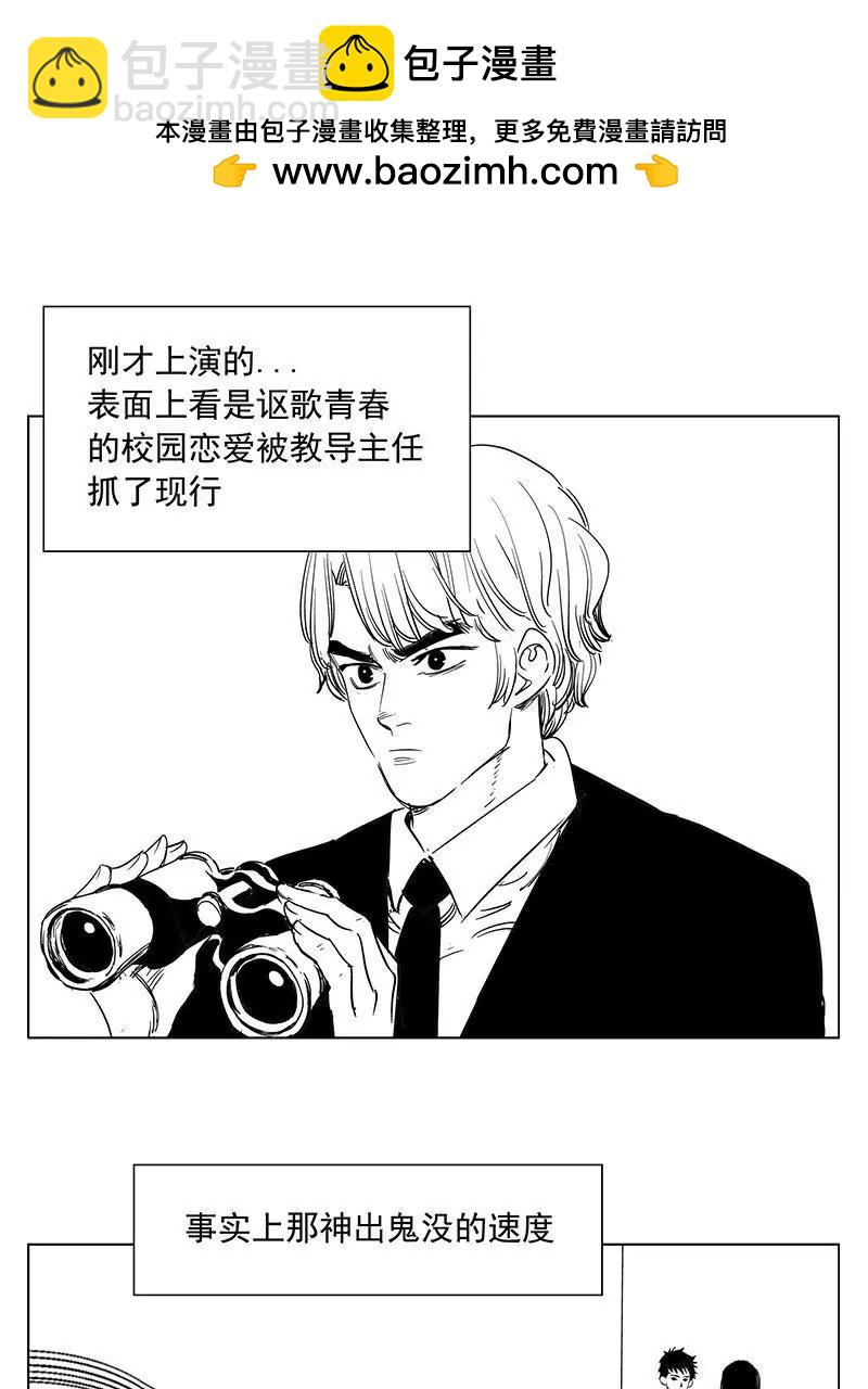 超能阿姨 - 《超能阿姨》1 - 5
