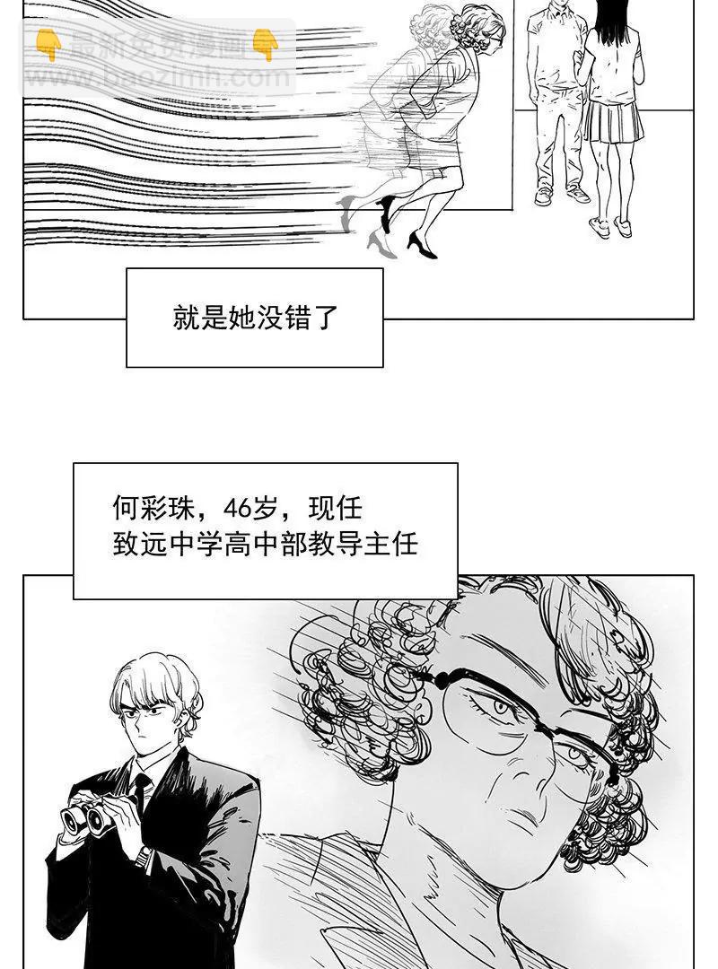 超能阿姨 - 《超能阿姨》1 - 6