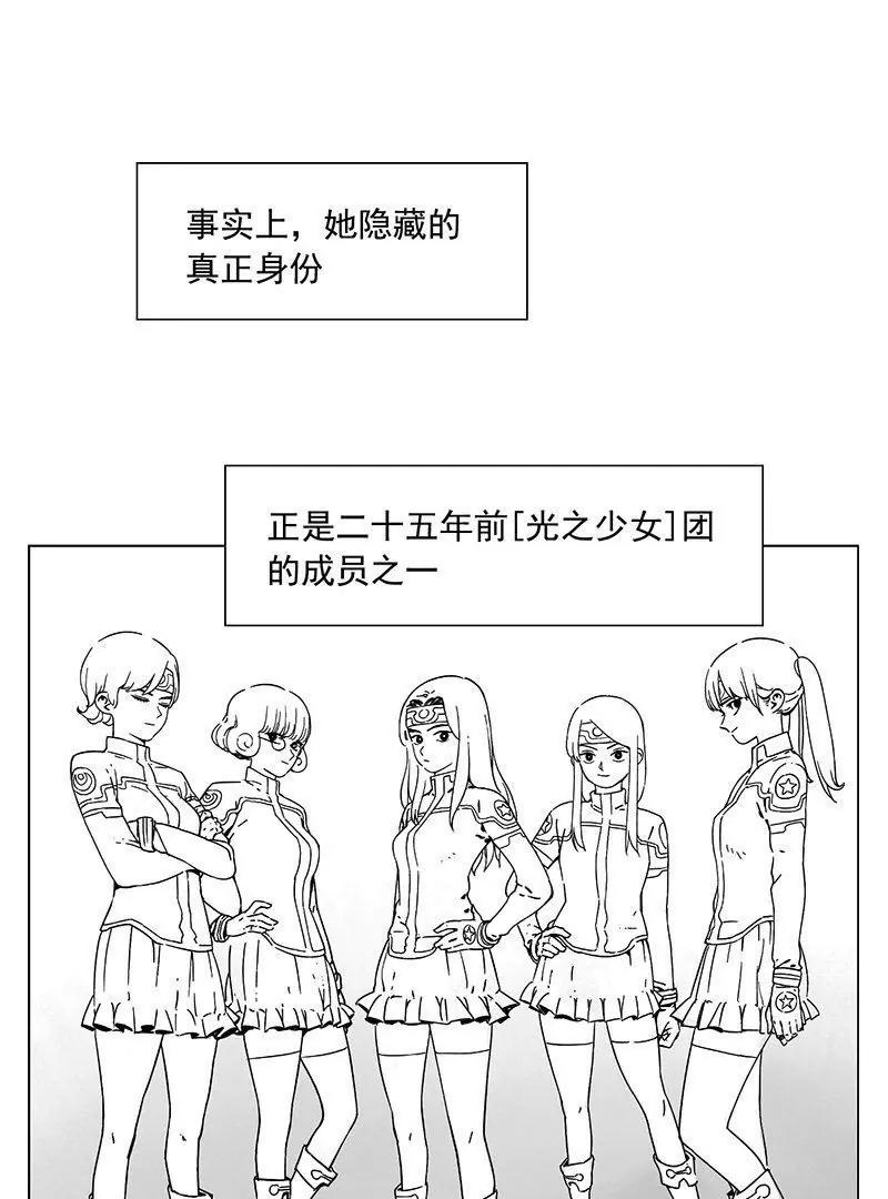 超能阿姨 - 《超能阿姨》1 - 1