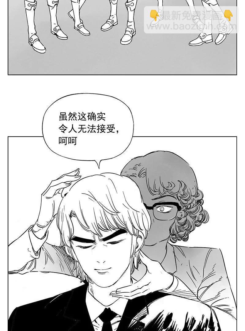 超能阿姨 - 《超能阿姨》1 - 2