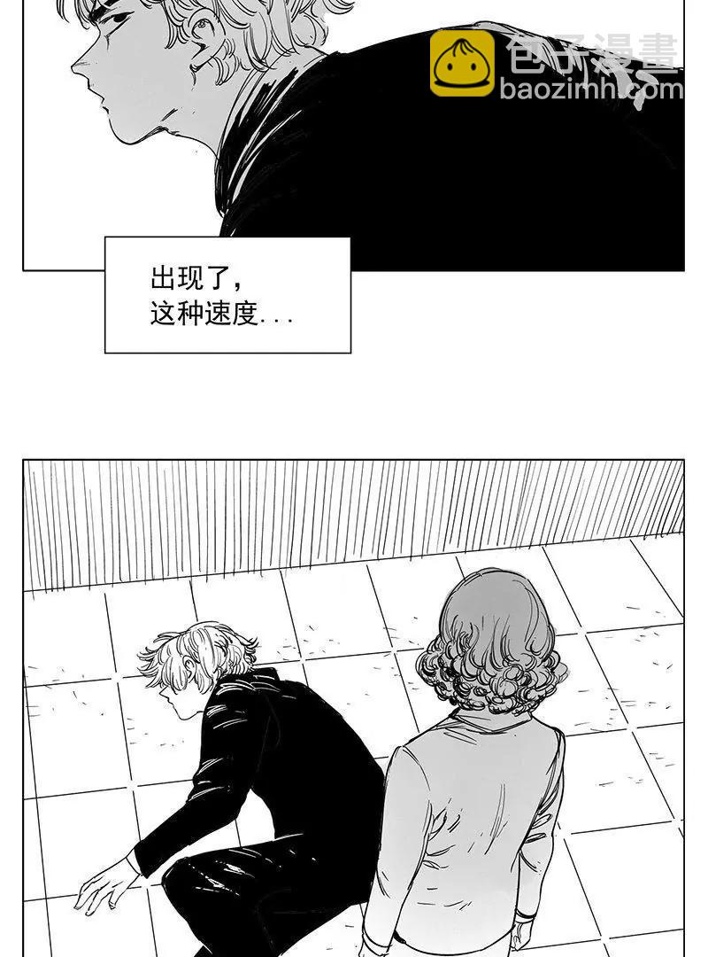超能阿姨 - 《超能阿姨》1 - 4