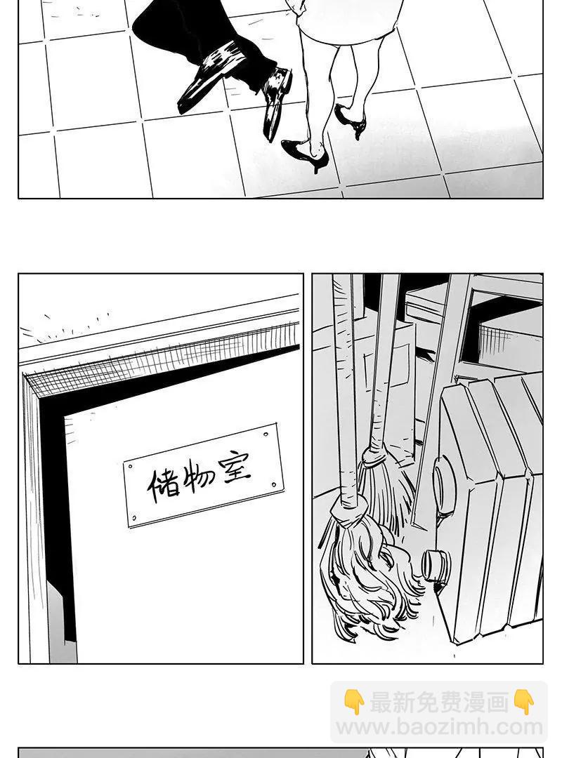 超能阿姨 - 《超能阿姨》1 - 5