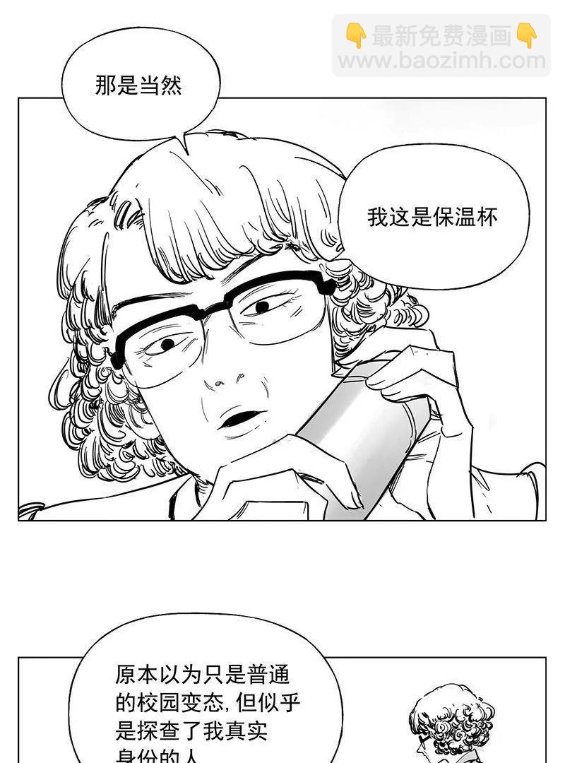 超能阿姨 - 《超能阿姨》1 - 3