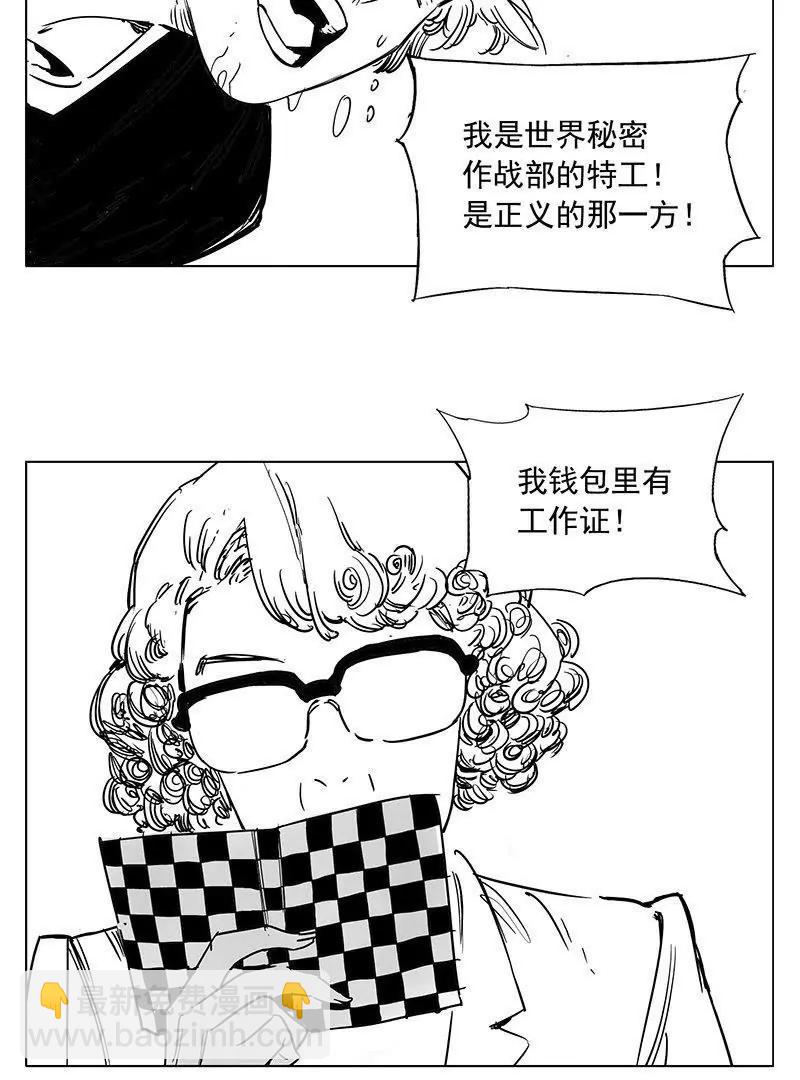 超能阿姨 - 《超能阿姨》1 - 5