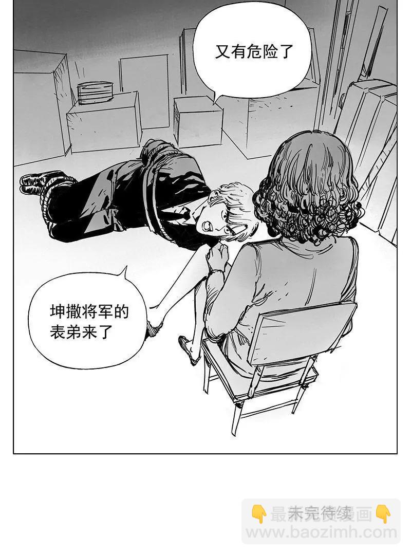 超能阿姨 - 《超能阿姨》1 - 7