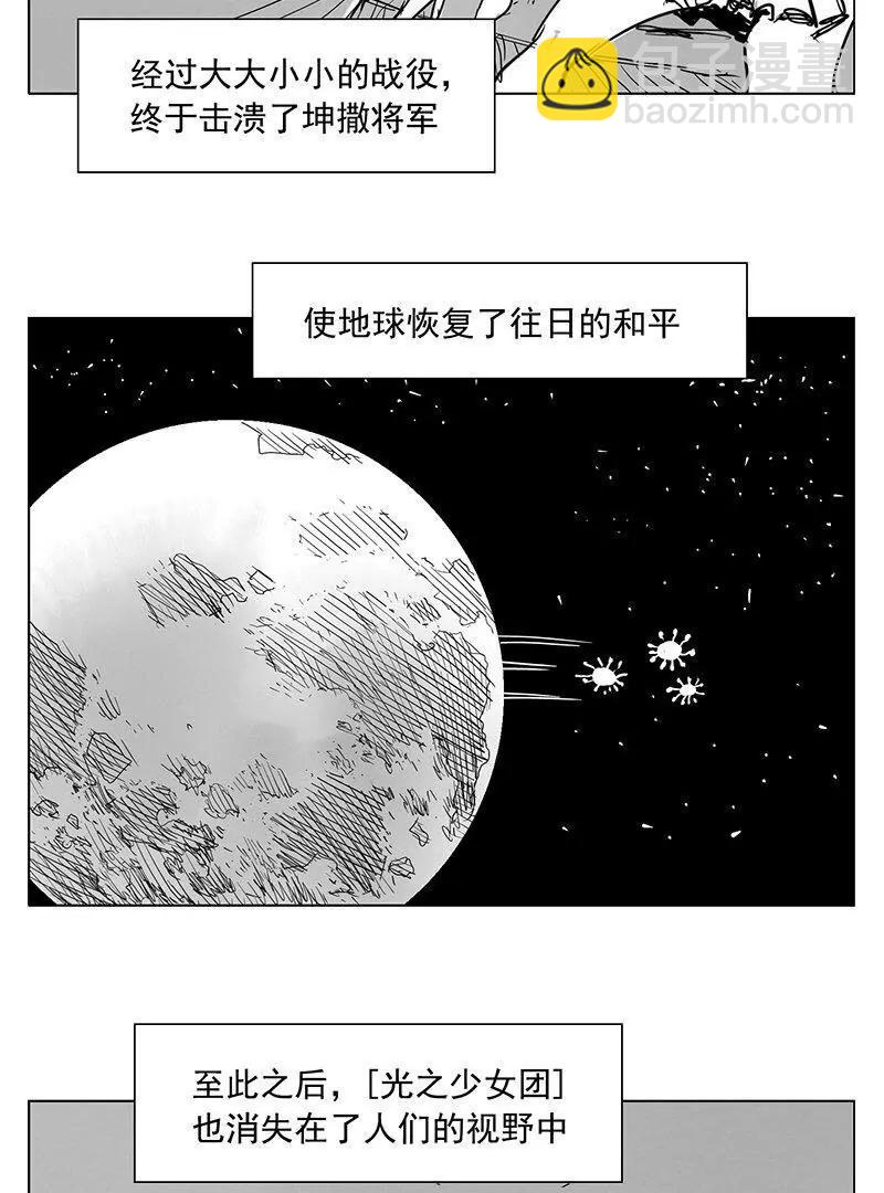 超能阿姨 - 《超能阿姨》1 - 5