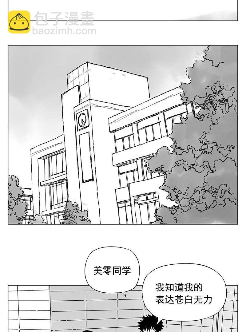 超能阿姨 - 《超能阿姨》1 - 7