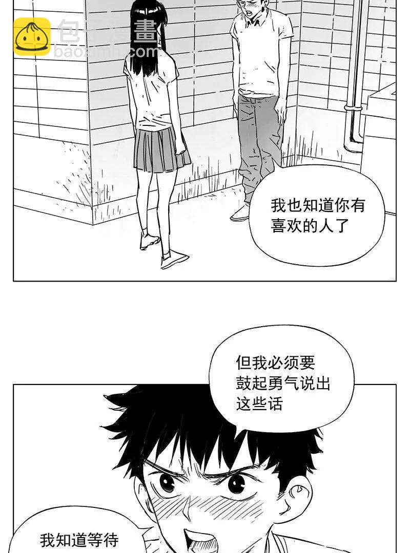 超能阿姨 - 《超能阿姨》1 - 1