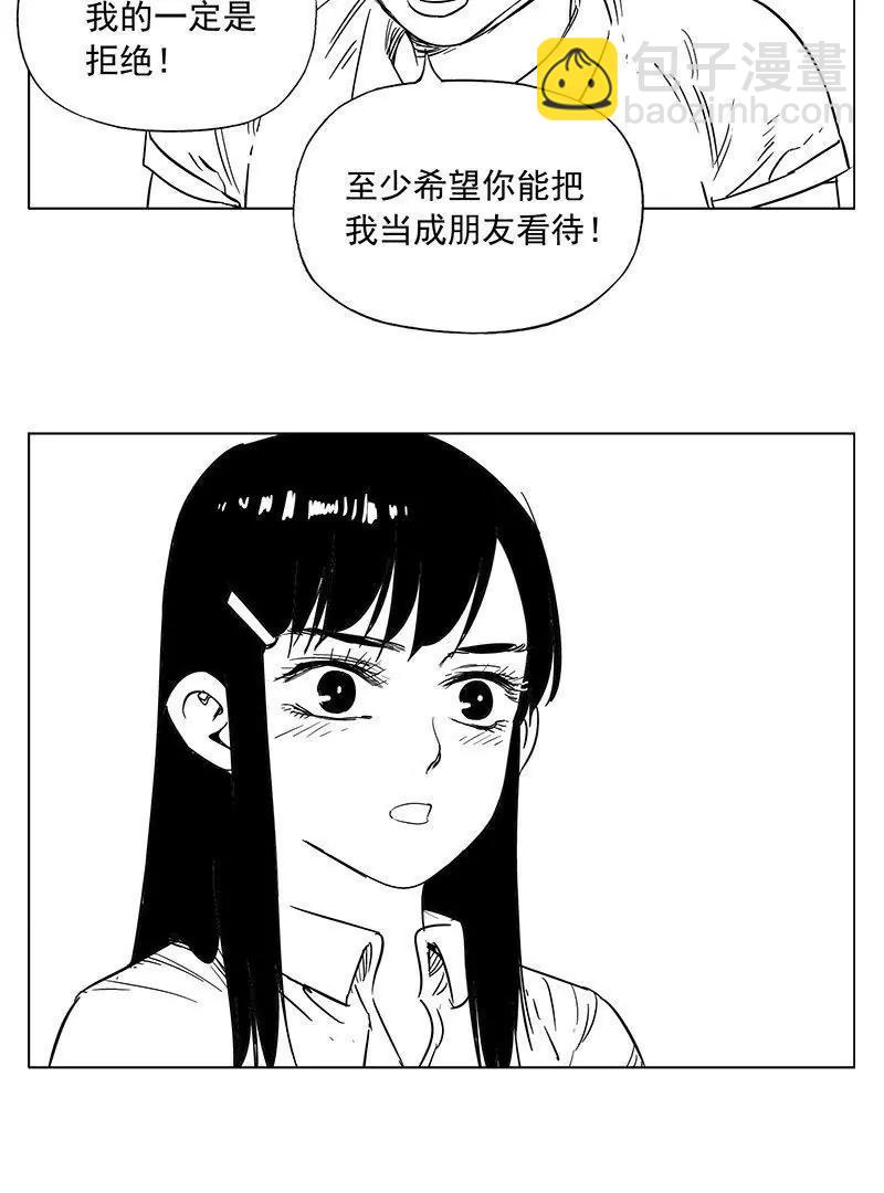 超能阿姨 - 《超能阿姨》1 - 2