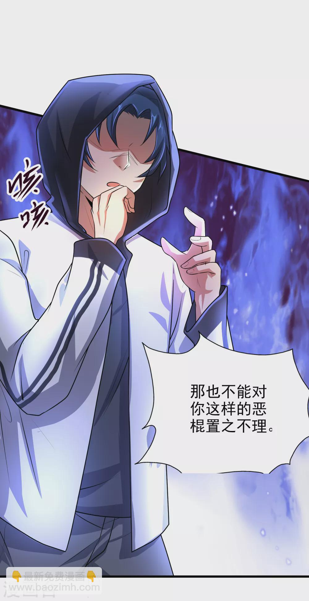 第10话 编号6418-第11话